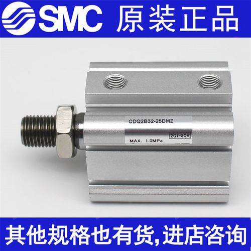 SMC气缸CDQ2B50-15DMZ/20DMZ/25DMZ/30DMZ/35DMZ/40DMZ/45DMZ/75
