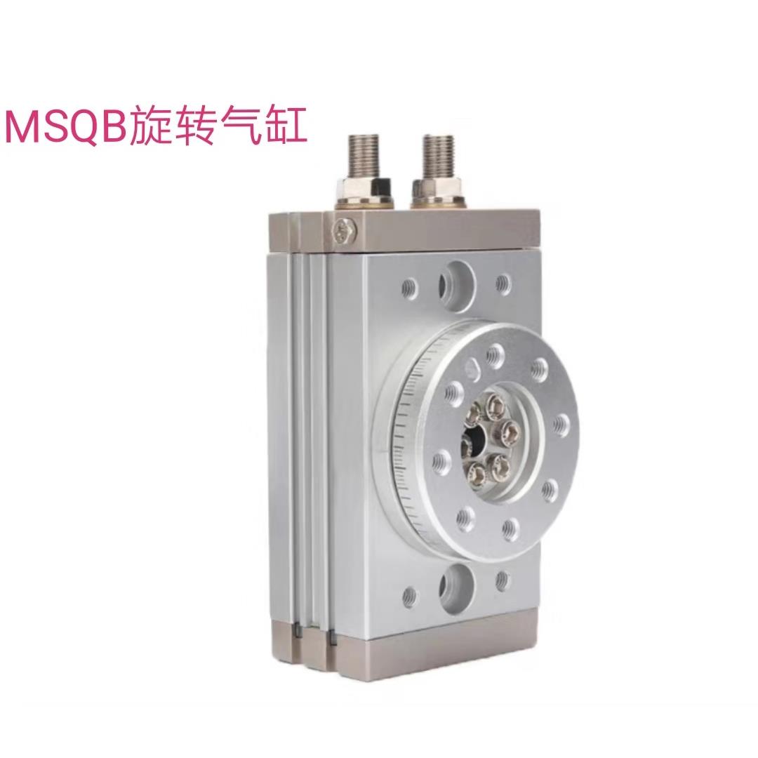180度旋转气缸MSQB-10A/MSQB-20A/MSQB-30A/MSQB-50A/70A/100A/R