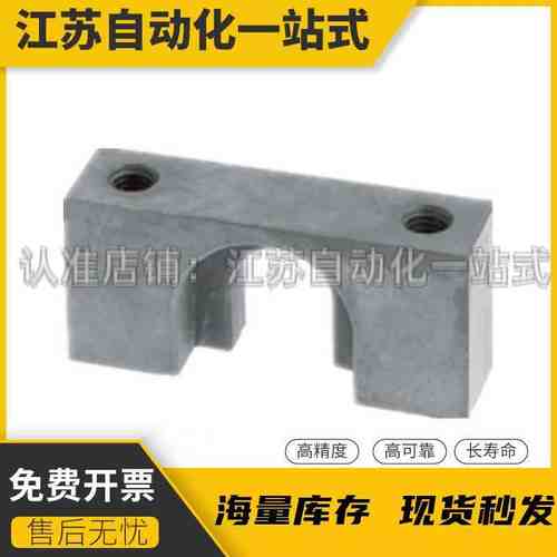 替代米思米HLRE7/8/10/13/16/18/21/25I固定座 简易型WIF01 现货