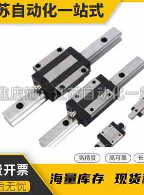 微型直线导轨滑块加宽型SSELBW14-310/350/390/430/SSELBW14-470