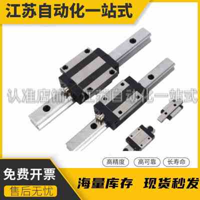 微型直线导轨滑块加宽型SSELBW14-310/350/390/430/SSELBW14-470