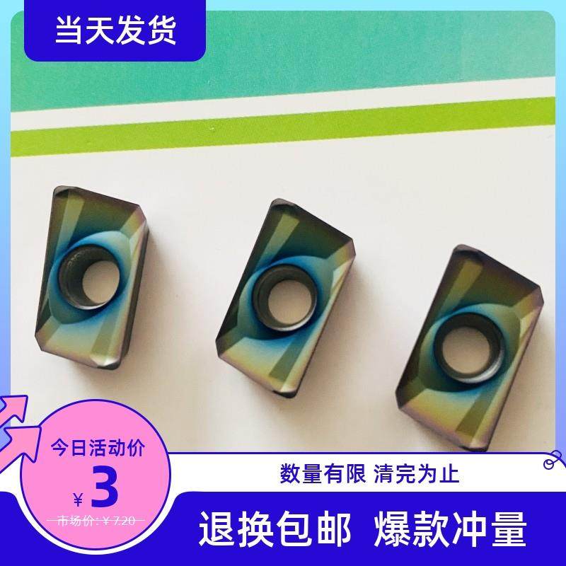 APMT1604数控铣刀片1135R0.8圆刀粒R5R6硬质合金面铣刀头七彩刀片