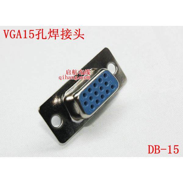 VGADB15投影仪连接线接头3排15孔焊接 VGA视频线连接头15孔母