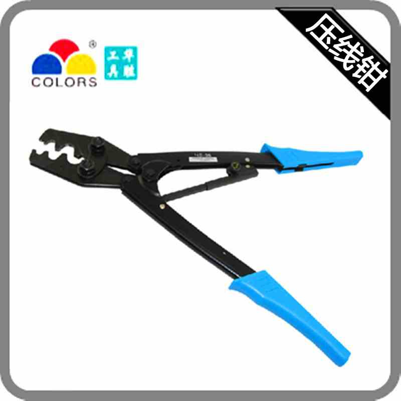 华胜工具棘轮式裸端子HS-22压接钳压线钳 HS-38 5.5-38mm2