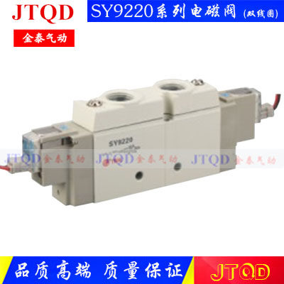SMC型电磁阀SY9220-3/4/5/6LZD/GZD/LZE/MZD-03/C8/C10/C12