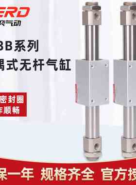 SMC型CY3B无杆气缸磁偶式长行程气动RMS/CY1B10/15/20/25/35/40