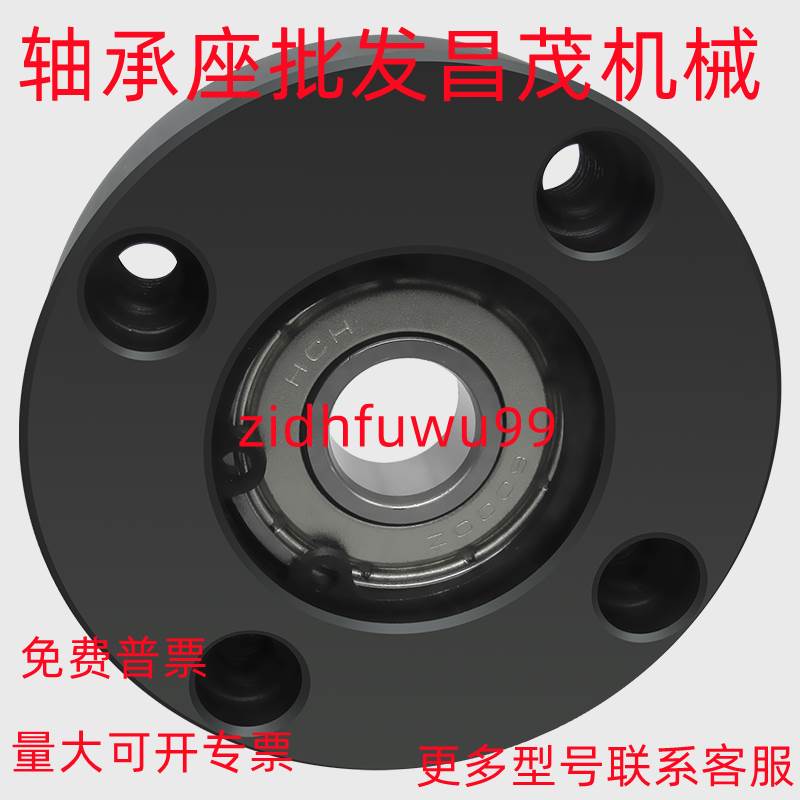 轴承座组件BGRAB6804 6904 6004 6204 6805 6905 6005 62056210ZZ