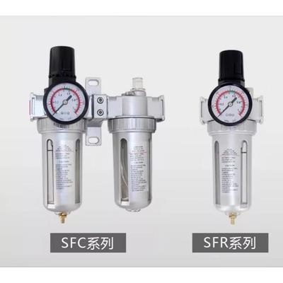 山耐斯型气源处理器SFC200/SFC300/SFC400 /SFR200/SFR300/SFR400