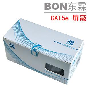 包邮 东霖超五类屏蔽网络水晶头 cat5e屏蔽FTP水晶头铁壳网线接头