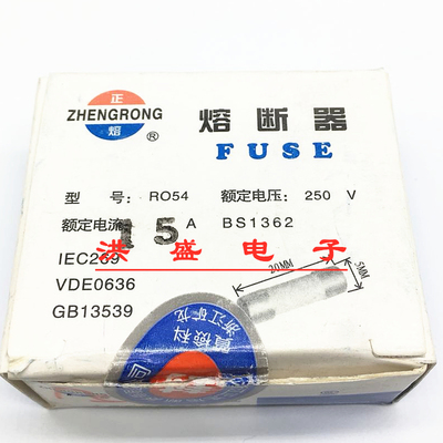 R054 陶瓷保险丝管5*20 0.5/1/2/3/4/5/6/8/10/13/15/16A 安 250v