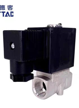 亚德客不锈钢高温高压电磁阀2LH030-08/-06/2LH050-10/2LH050-15