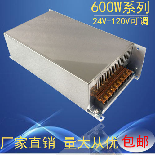 可调500W600W800W1000W厂家特卖12V24V36V48V60V70V80V90V110V120