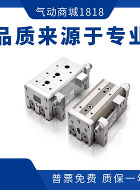 滑台MXQ6/8/12/6L/8L/12L-10-20-30-40-50-75-100CS