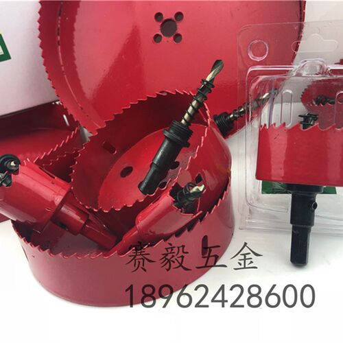 M42双金属开孔器70/75/80/85/90/95/130mm木头石膏板薄铁扩孔筒灯