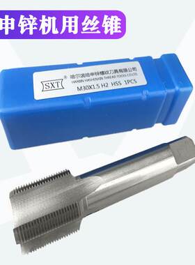 机用丝锥丝攻M23M26M28M29M31*0.5*0.75*1.0*1.25*1.5*1.75*2*2.5