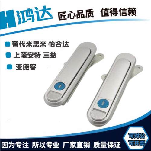 平面锁怡合达 XAT73/74/75/76-A87.5-A121-A147