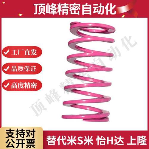 SWC10外径*5.8内径*10长度/15/20/30 矩形弹簧 螺旋模具弹簧