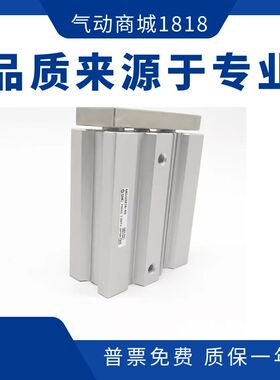 导杆气缸MGQM12/16/20/25-175-200-250-300-350-400-450