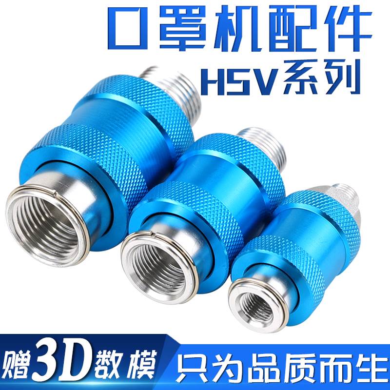 气动元件 滑动开关/手滑阀 HSV-06/08/10/15 1/2/3/4 分内外螺纹