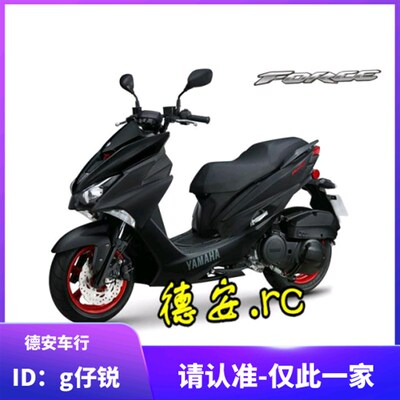台湾山叶FORCE原装原厂外壳外殼车壳挡泥板H壳前围边条侧板工具箱
