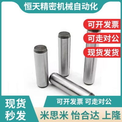 精密级定位销 盘起圆柱销 MS10-15/20/25/30/40/50/60/70/80