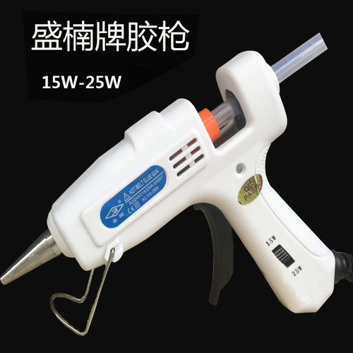 盛楠牌SN-607 15W-25W 可调节 环保型 热熔胶棒 胶枪 胶条 黏胶