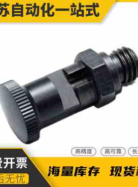 细牙分度销 嵌入式复位/自锁型 ZAY03 04 13 14-M10-M12-M16-M20