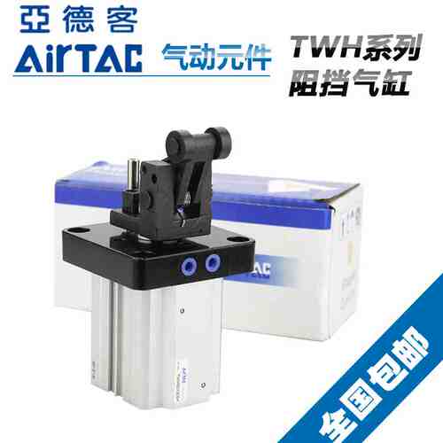 亚德客阻挡气缸带磁TWH/TTH/TDH20/25/32/40/50X15SLFX20SKX30SKF