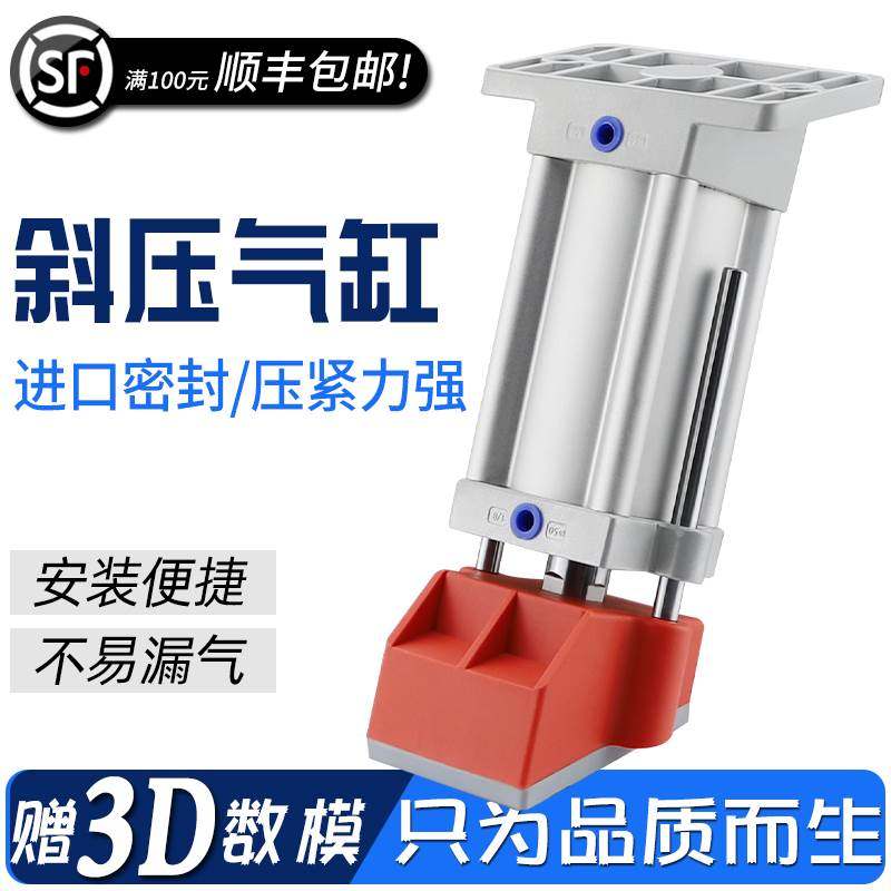 开槽机斜角气缸侧孔机斜压气缸打孔机木板斜压脚夹具木工,文具电教/文化用品/商务用品,书皮/书衣,淘宝优惠券,粉丝福利购,淘宝优惠卷