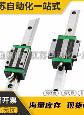 直线导轨低组装滑块标准型IAS21-H24-L460/520/580/640/700/760