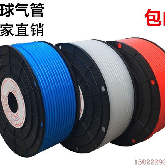 环球气管PE软管空压机气管木工专用管气泵管8*5/6*4/10*6.5/12*8