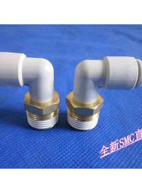 全新现货KQ2L10-01NS/02NS KQ2L10-03NS/04NS 气动快插接头