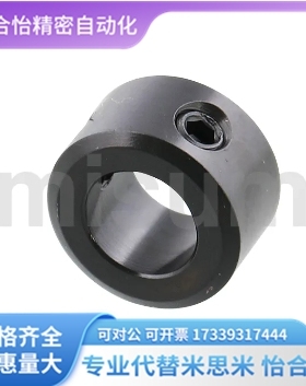 代替米思米 PSCC PSCCN SCC SCCA3 4 5 6 8 10 12-6 8 10 固定环