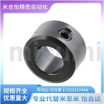 代替米思米 PSCC PSCCN SCC SCCA3 4 5 6 8 10 12-6 8 10 固定环