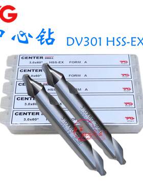 韩国YG中心钻60度A型中心钻头 高速钢HSS-EX倒角钻DV301 2 2.5 3