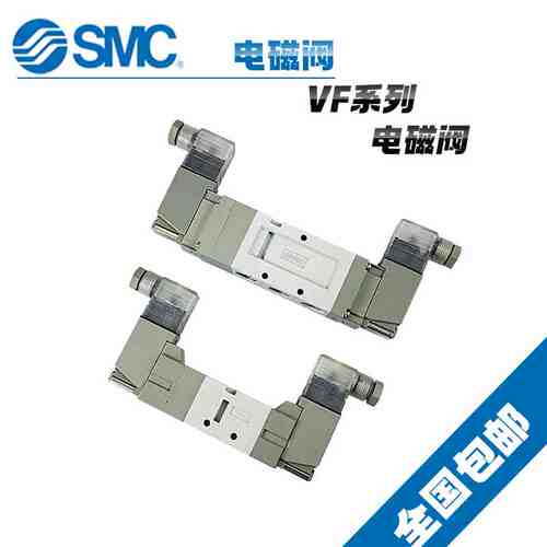 原装SMC电磁阀VFA3130-02/VFA3230/3330/VFA3430/ VFA3530-02新款