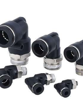 黑色气动直角螺纹接头PL4-M5/6-M5/8-02/10-02/10-03/12-04/16-04