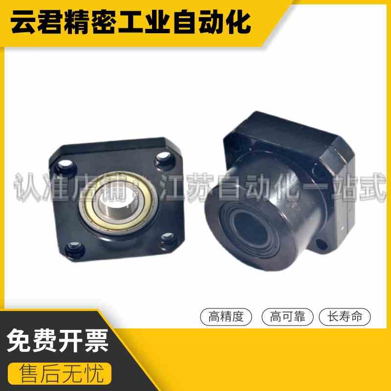 BRW BUR 6 8 10 12 15 20 25丝杠支座组件固定侧·圆型支