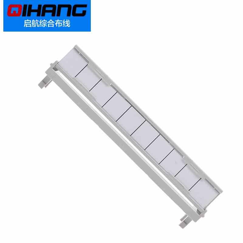 10对科龙电话模块标签牌 克隆塑料盖板标记板 配线架翻盖标识牌