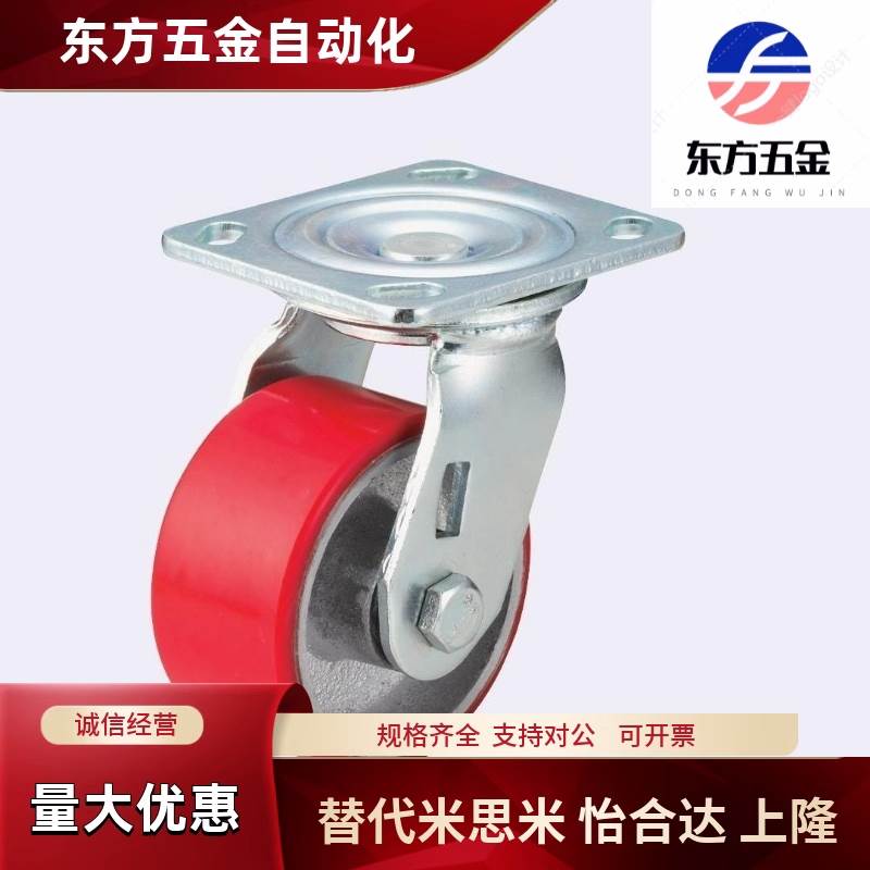 米斯米脚轮C-CTHK125-U/100/150刹车C-CTHS/CTHJ/CTIS/CTIK/CTIJ