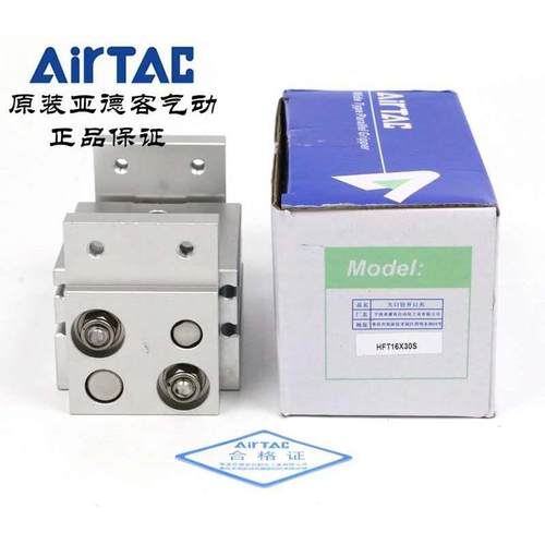 亚德客宽阔手指气缸HFT32X60S/HFT32X80S/HFT32X100S/HFT32X150S