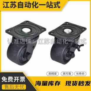 中重载型 75A 75B D50 NN低重心脚轮 75C CRB11