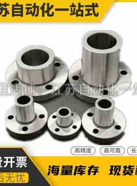 定位销衬套 YER01 YER02-P15 P16 P20 P25-L12 L16 L20 L25 L30