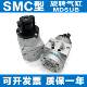 MDSUA MDSUB SMC型MSUB 90D 90S 180D旋转气缸MSUA 180S