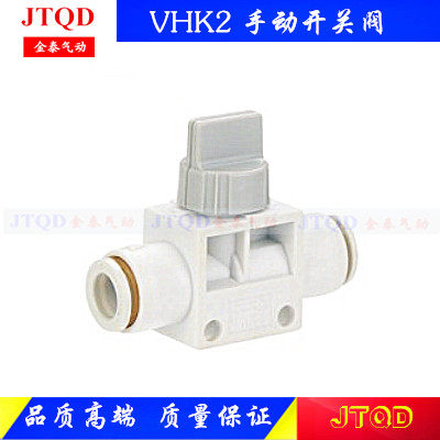 HVFF4/6/8/10/12手动阀VHK2-04-04F/06-06F/08-08F/10-10F/12-12F