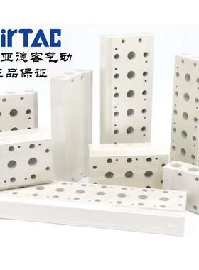 亚德客电磁阀底座200M-2F/3F/4F/5F/6F/7F/8F/9F/10F/11F/12F/13F