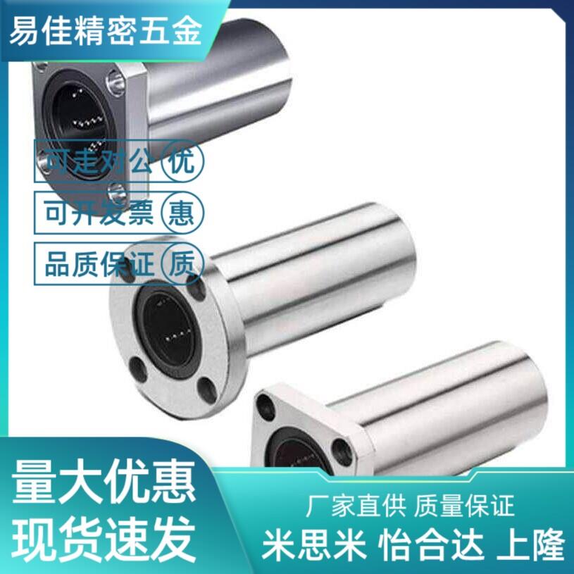 替代C-LHFR/LHFRW6 8 10 12 16 20 25 30 35 40 50直线轴承