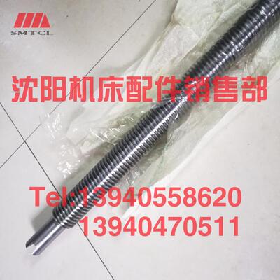 沈阳中捷镗床T6113丝杆螺母21337升降丝杠丝母TPX6113 21338 6513