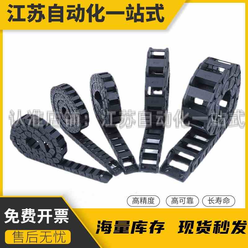 VBY24-2138 32/34/02/04/42/44/22/24拖链VBD32-F18 25 37 50-R28