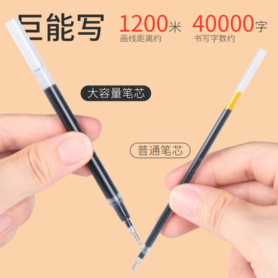 现代美GP-3020大容量签字笔0.5中性笔商务0.7mm巨能写1.0黑色水笔